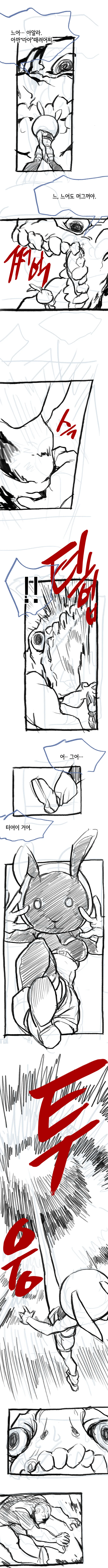 manga_151339_010.webp