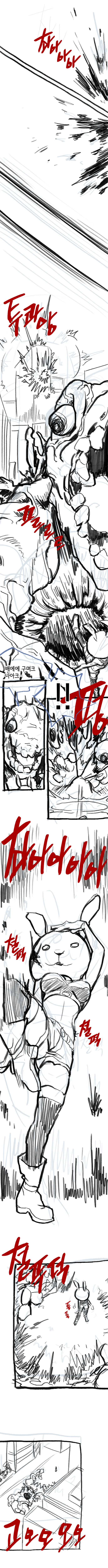 manga_151339_011.webp