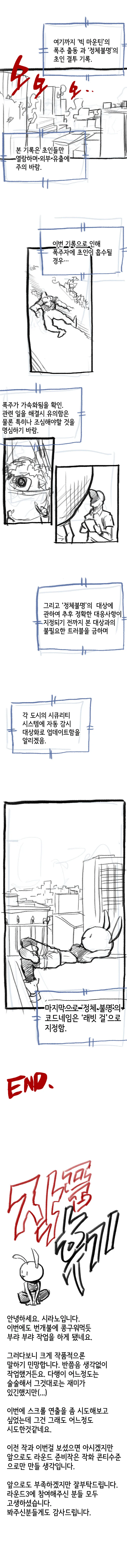 manga_151339_013.webp