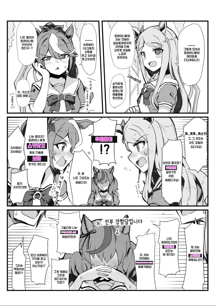 manga_1530877_001.webp
