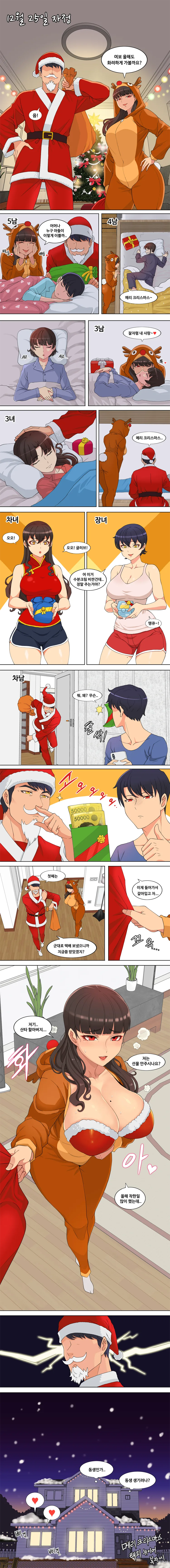 manga_1532472_001.webp