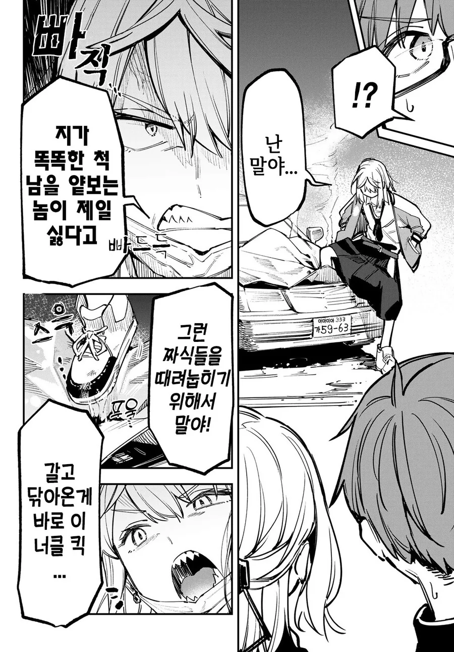 manga_1539228_001.webp