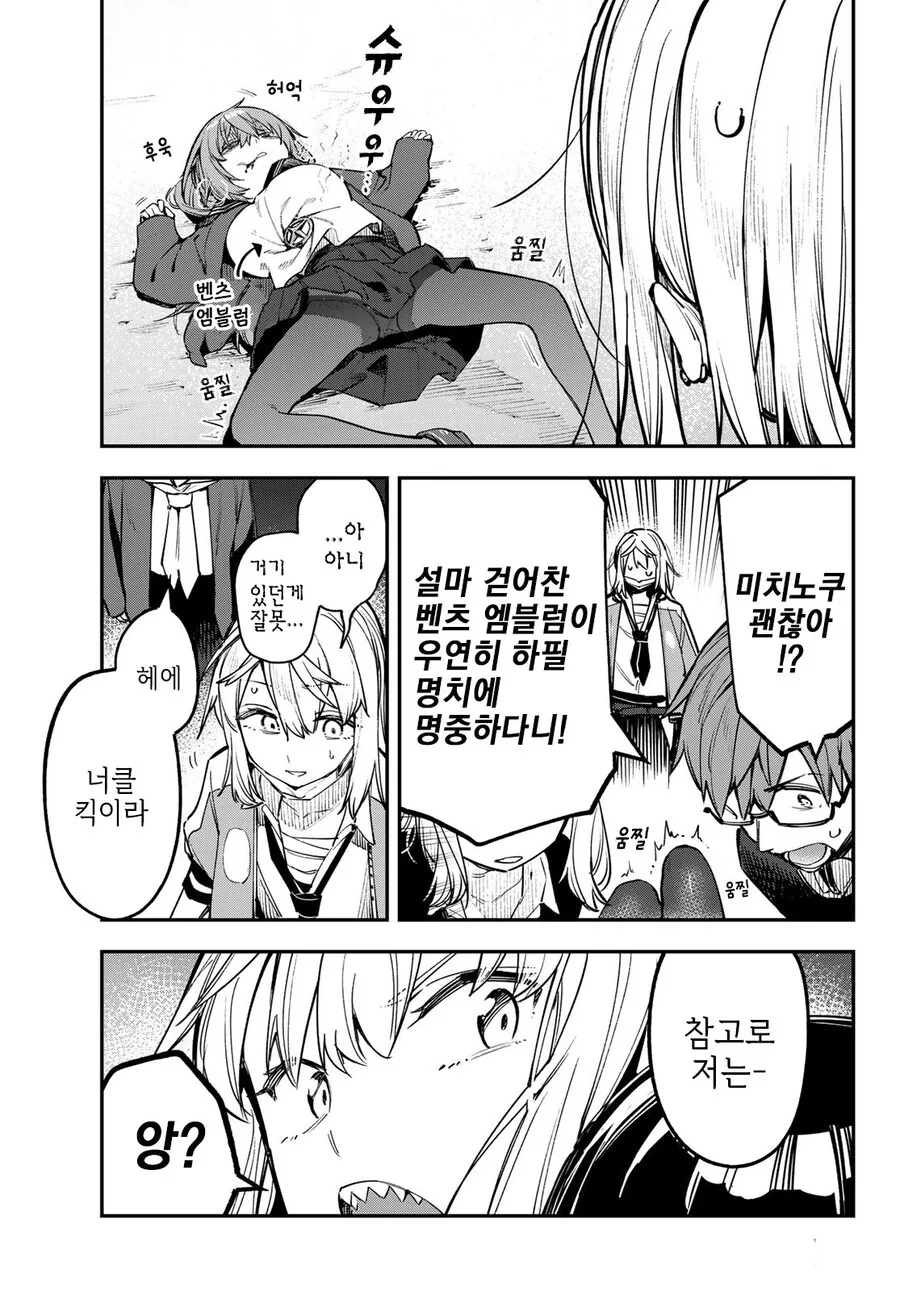 manga_1539228_002.webp