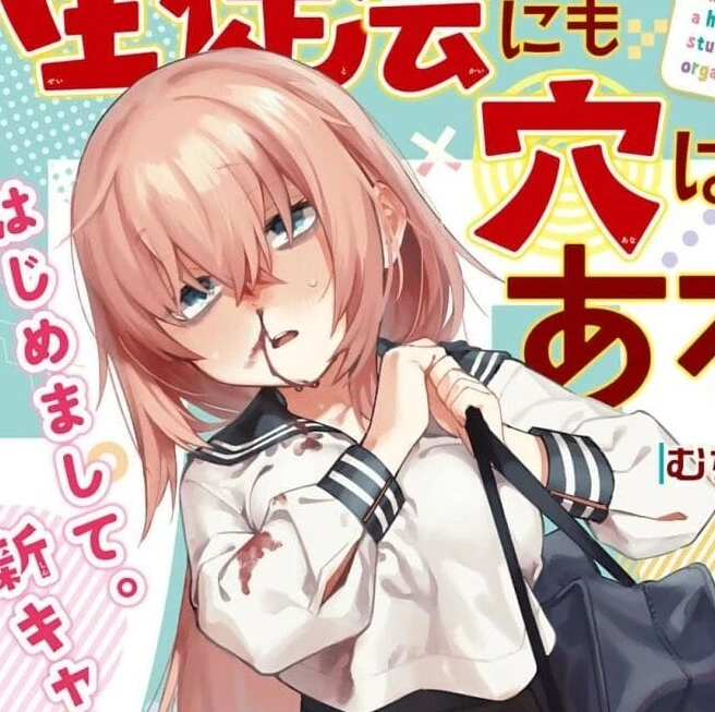 manga_1539228_003.webp