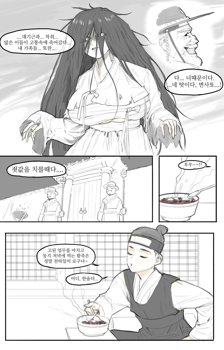 manga_1539883_001.webp