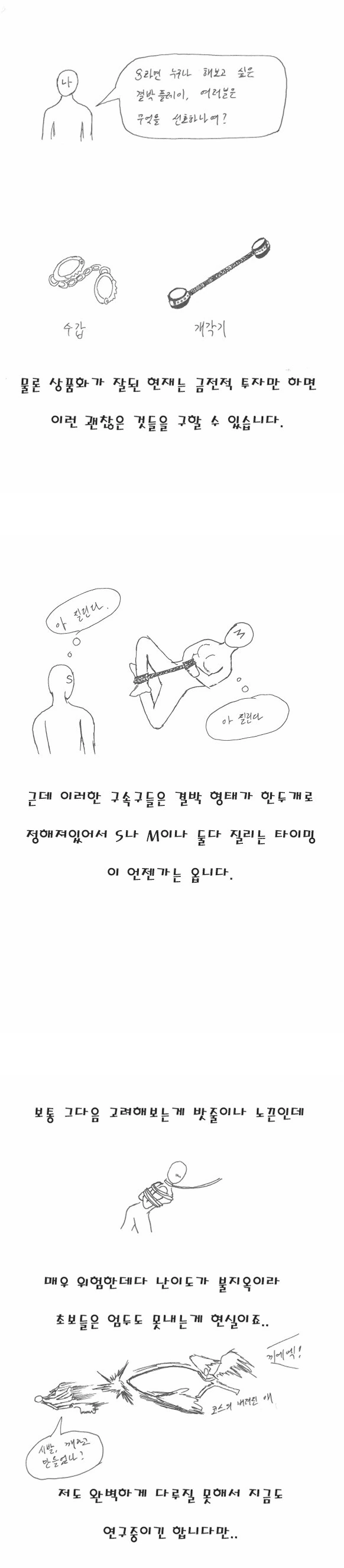 manga_1543434_001.webp