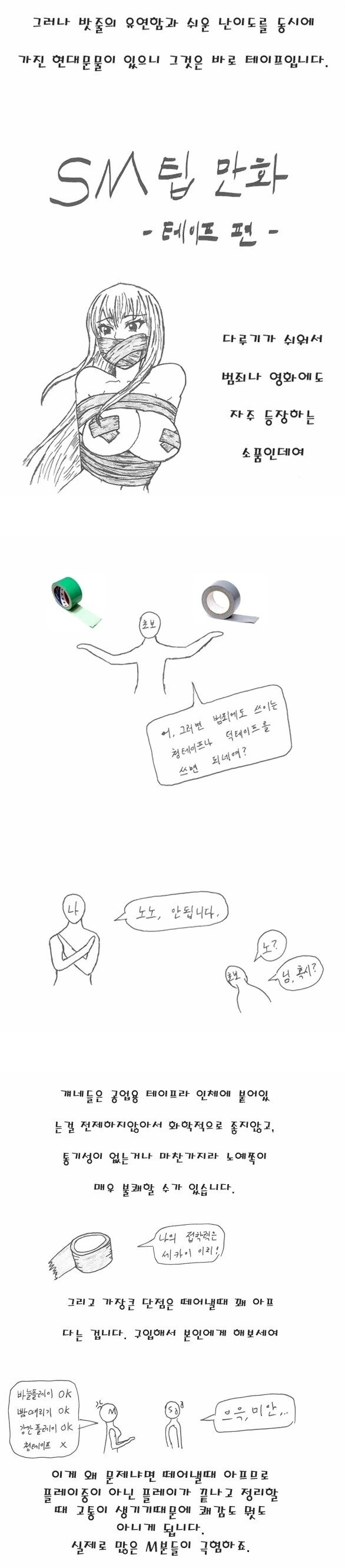 manga_1543434_002.webp