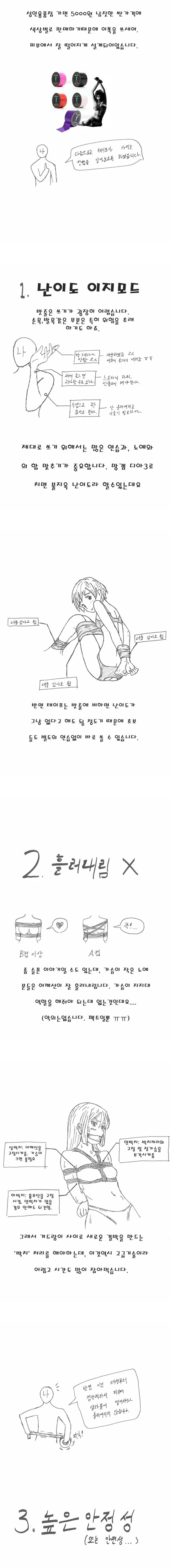manga_1543434_003.webp