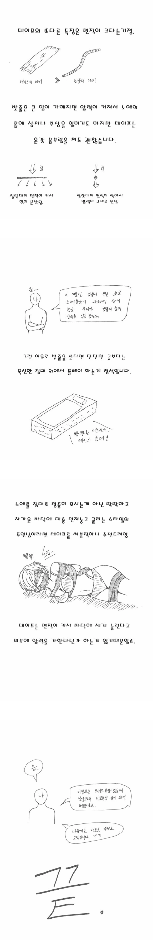 manga_1543434_004.webp