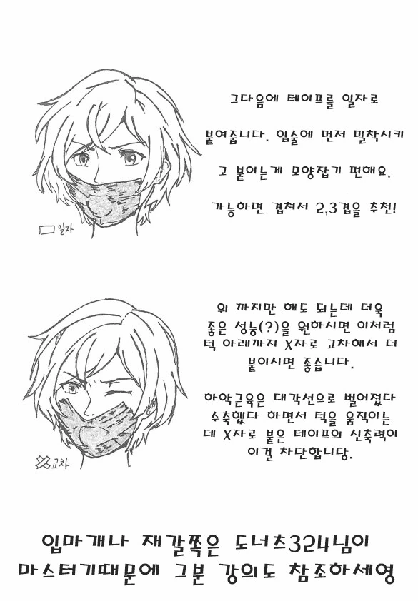 manga_1543434_006.webp