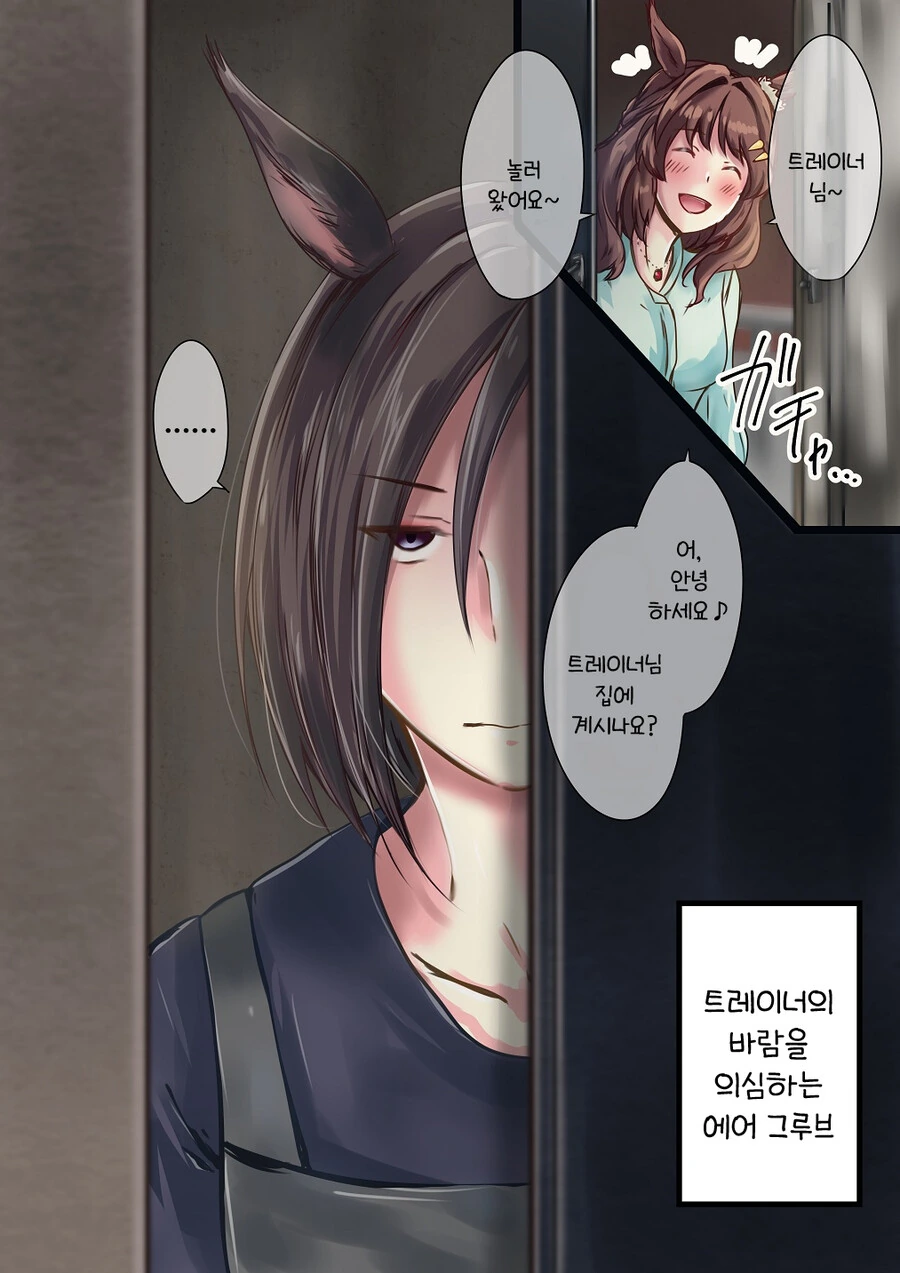 manga_1545752_001.webp