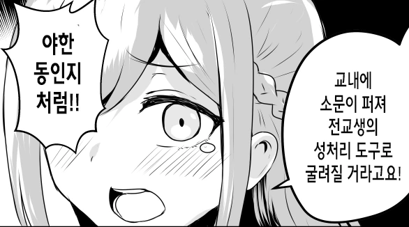 manga_1570373_001.webp