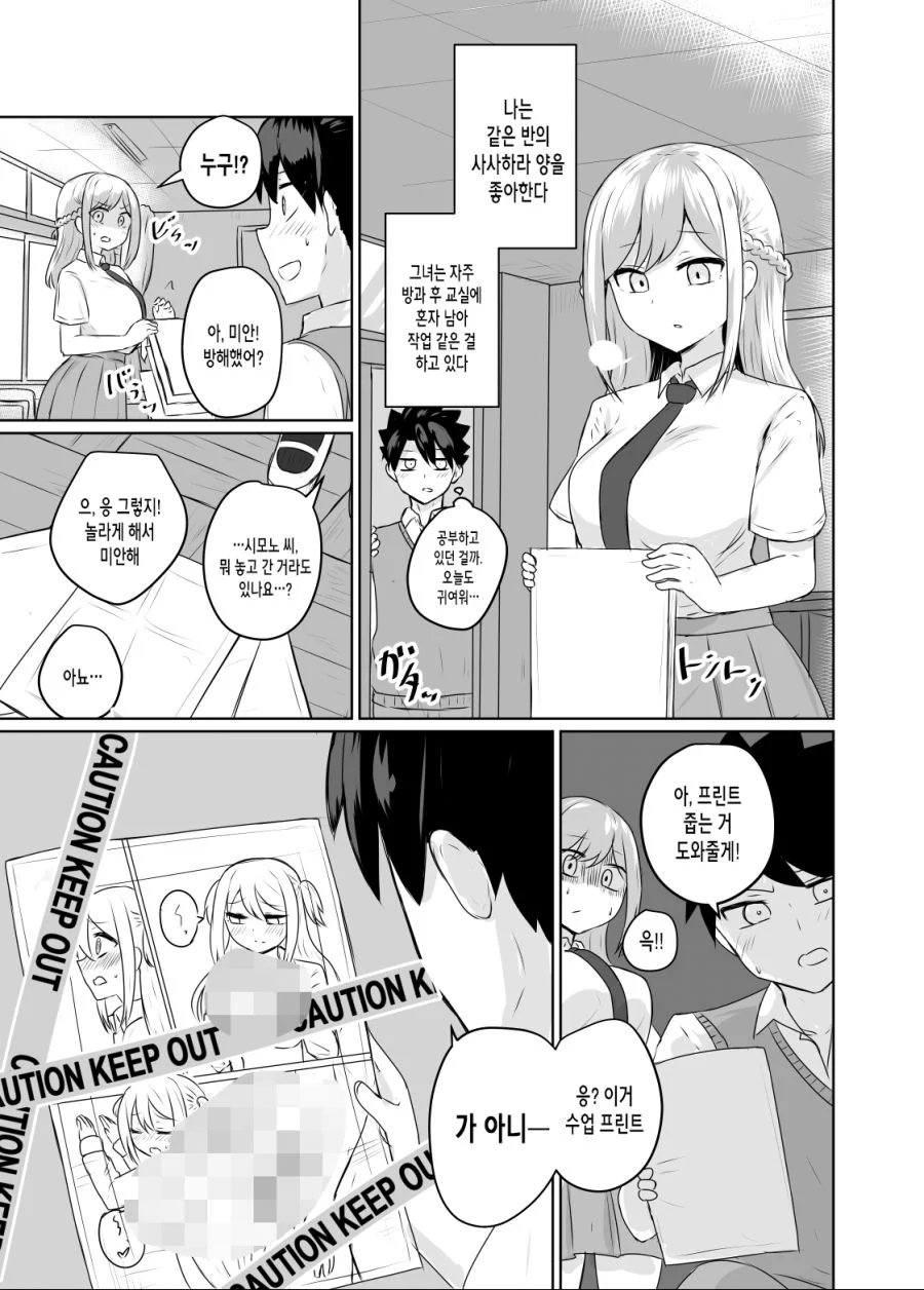 manga_1570373_002.webp