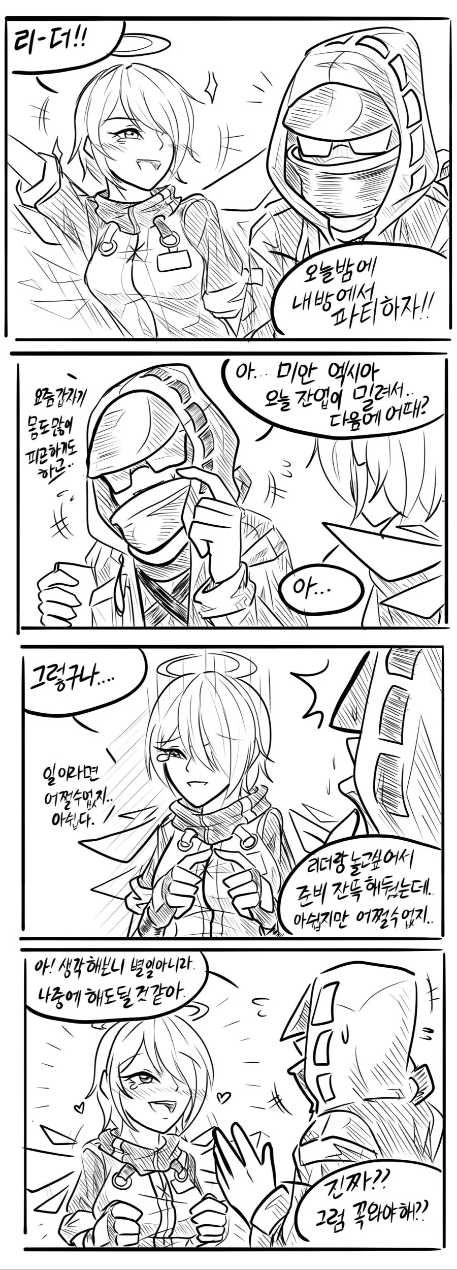 manga_1584782_001.webp