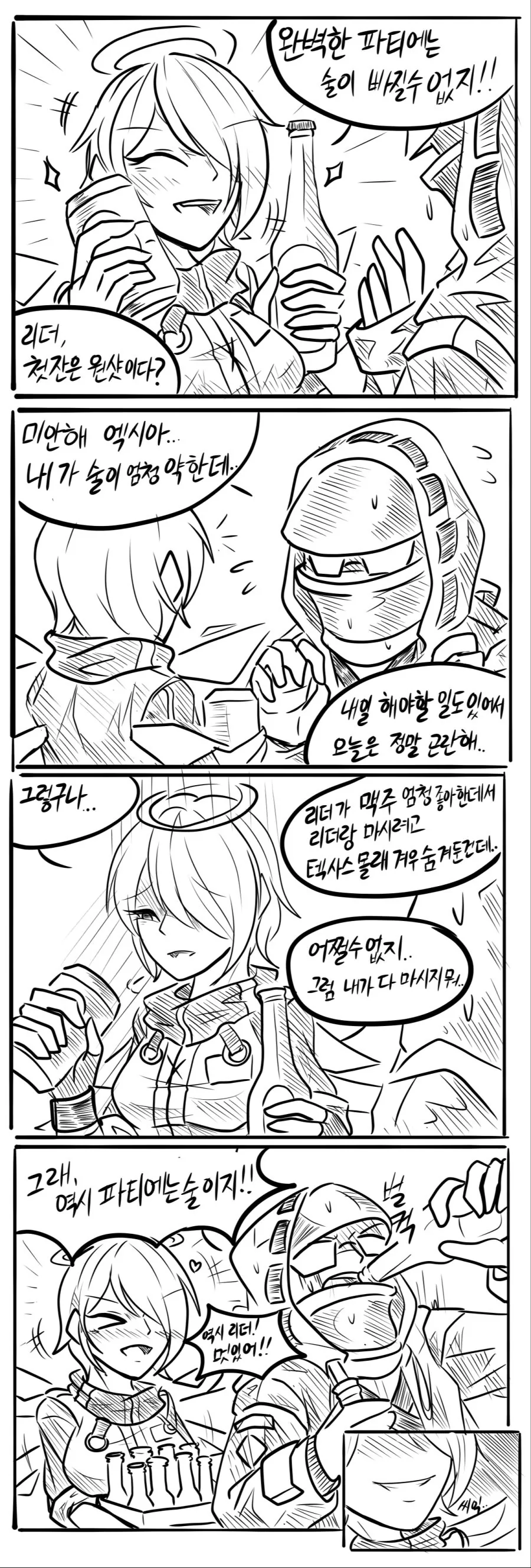 manga_1584782_002.webp