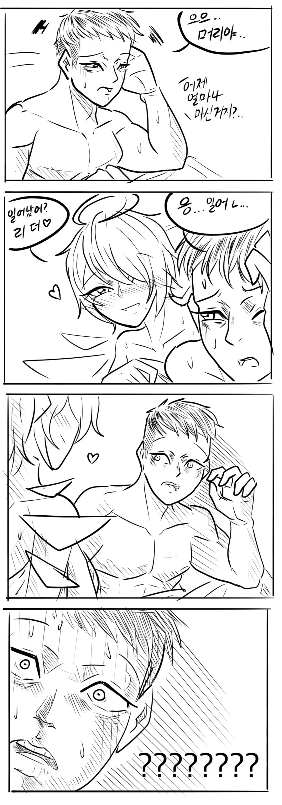 manga_1584782_003.webp