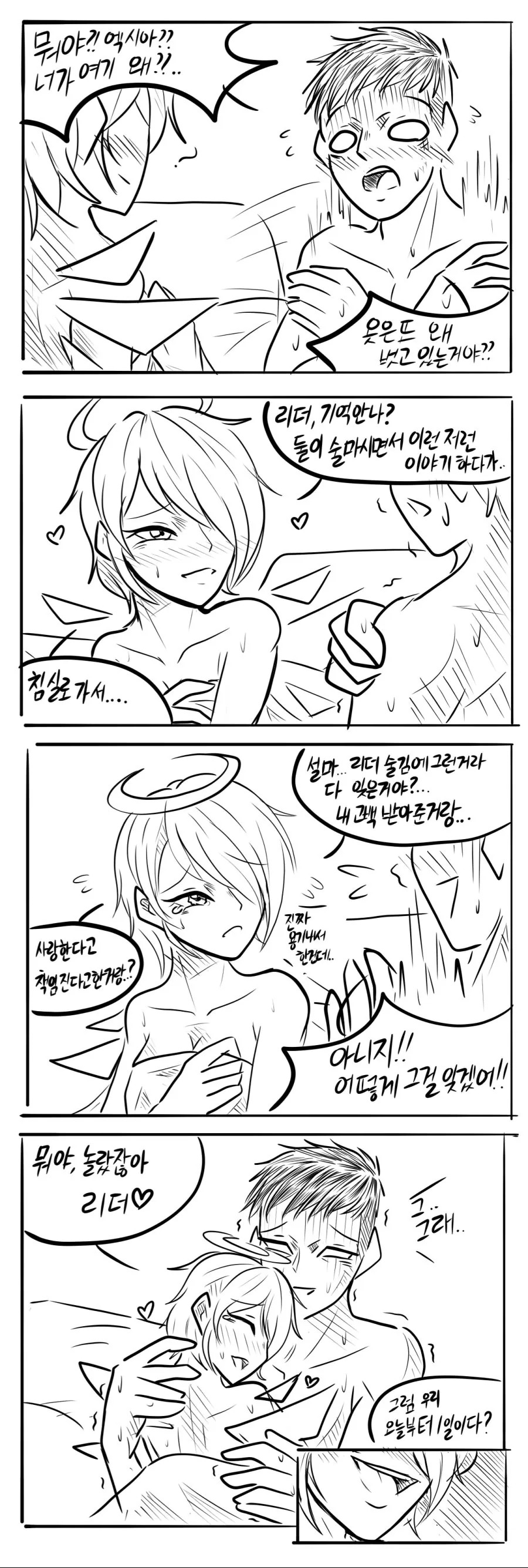 manga_1584782_004.webp