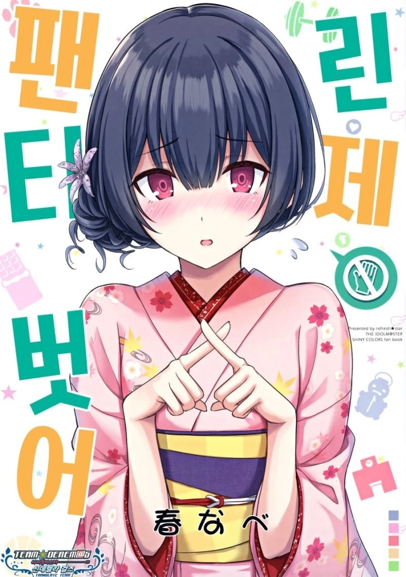 manga_1597816_001.webp