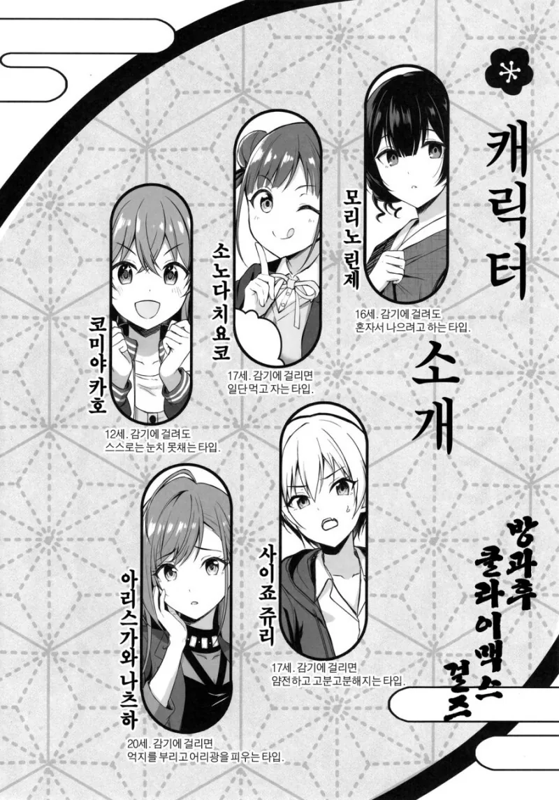 manga_1597816_002.webp