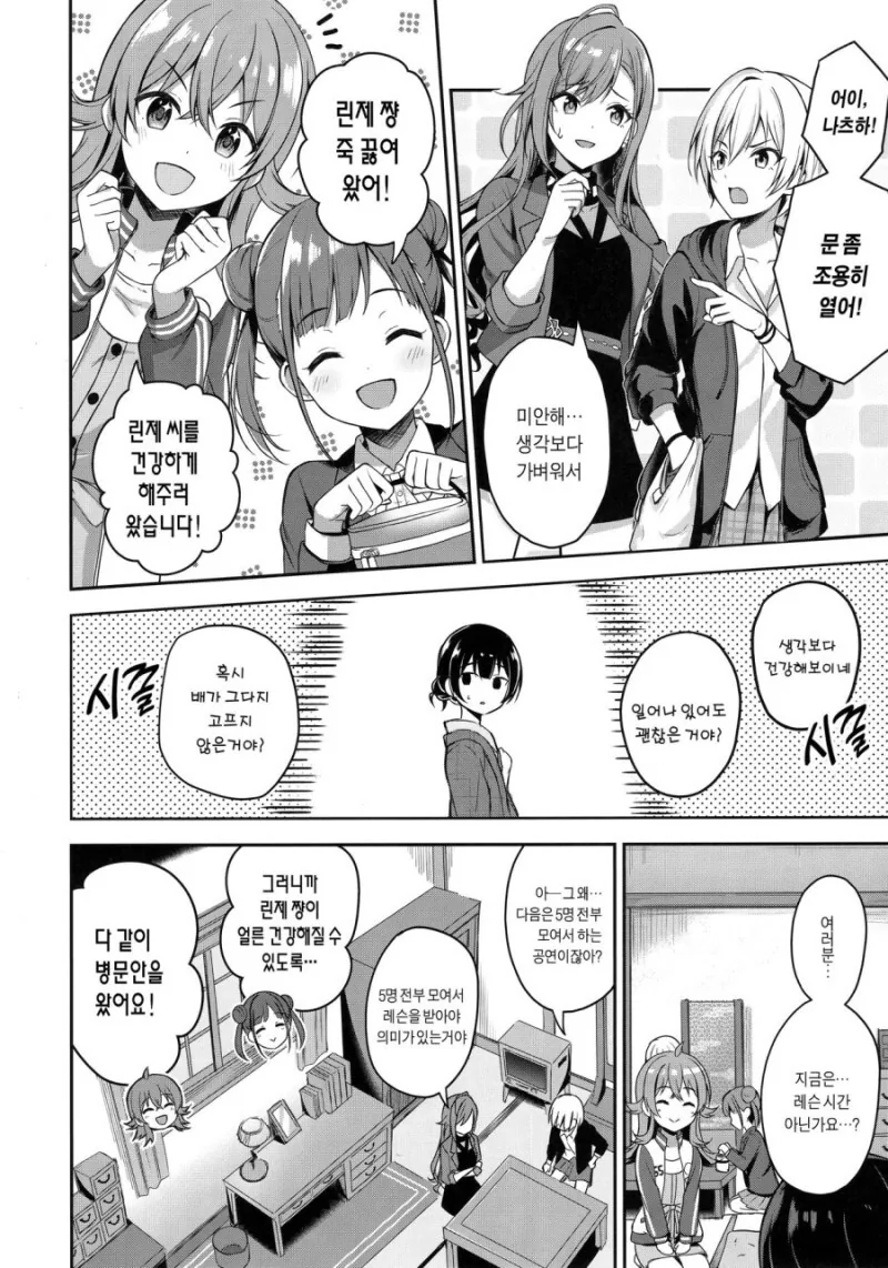 manga_1597816_004.webp