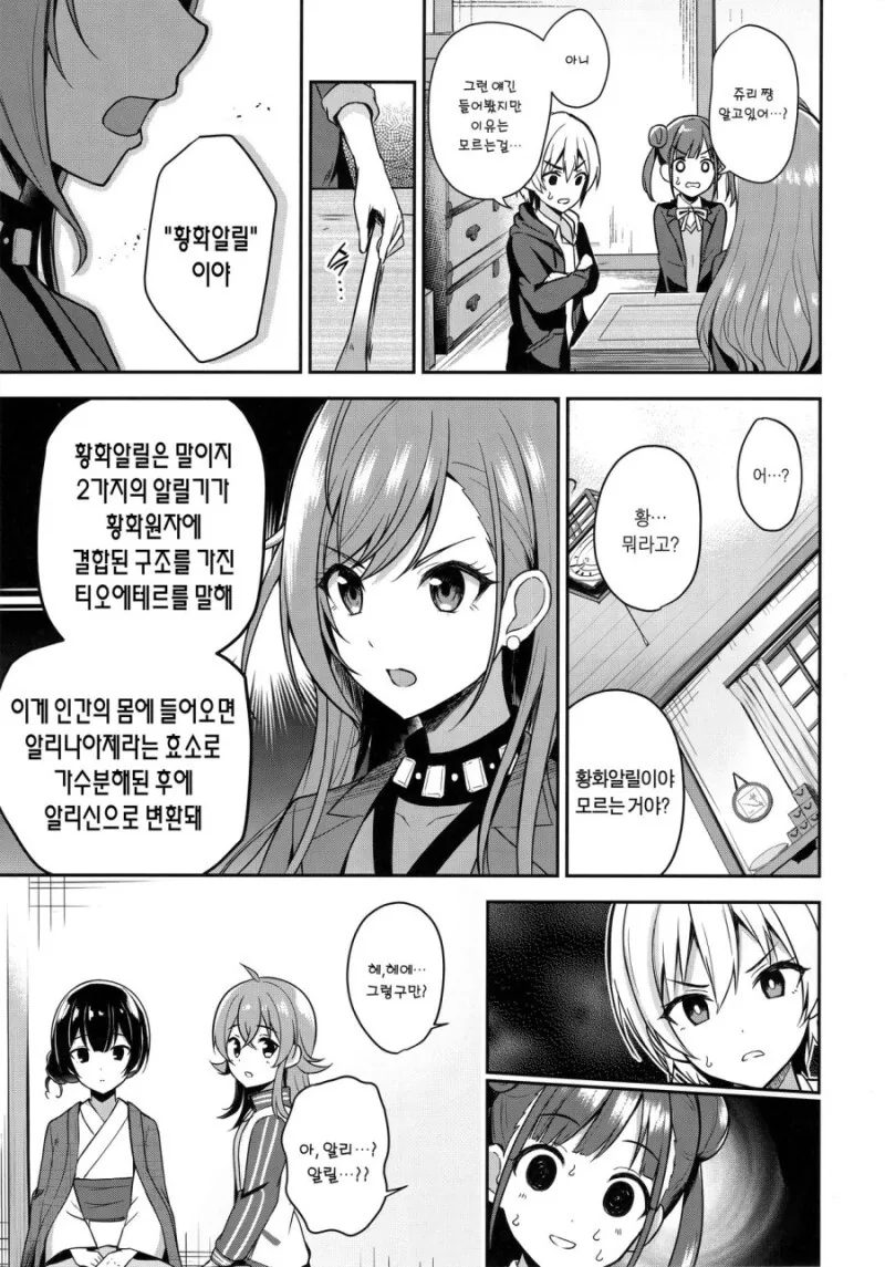 manga_1597816_007.webp