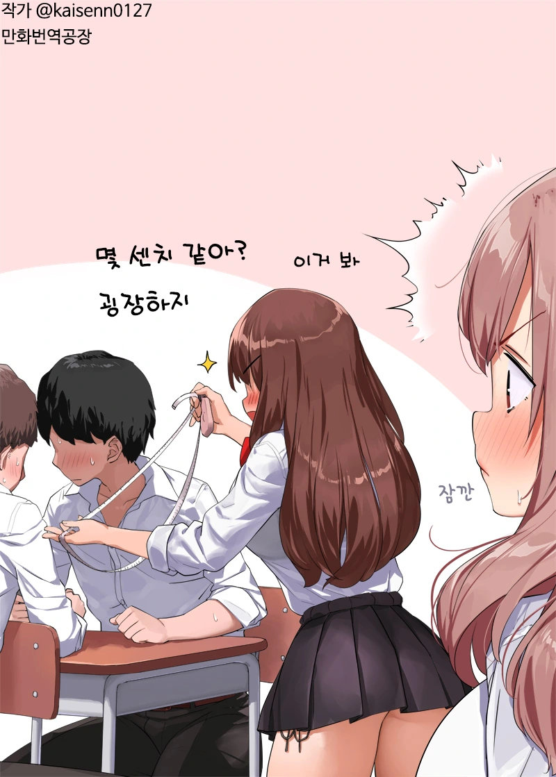 manga_1615644_002.webp