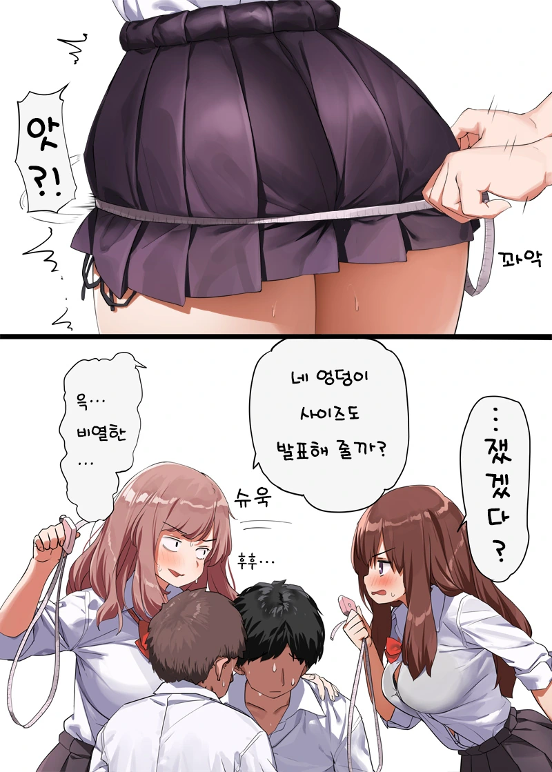 manga_1615644_003.webp