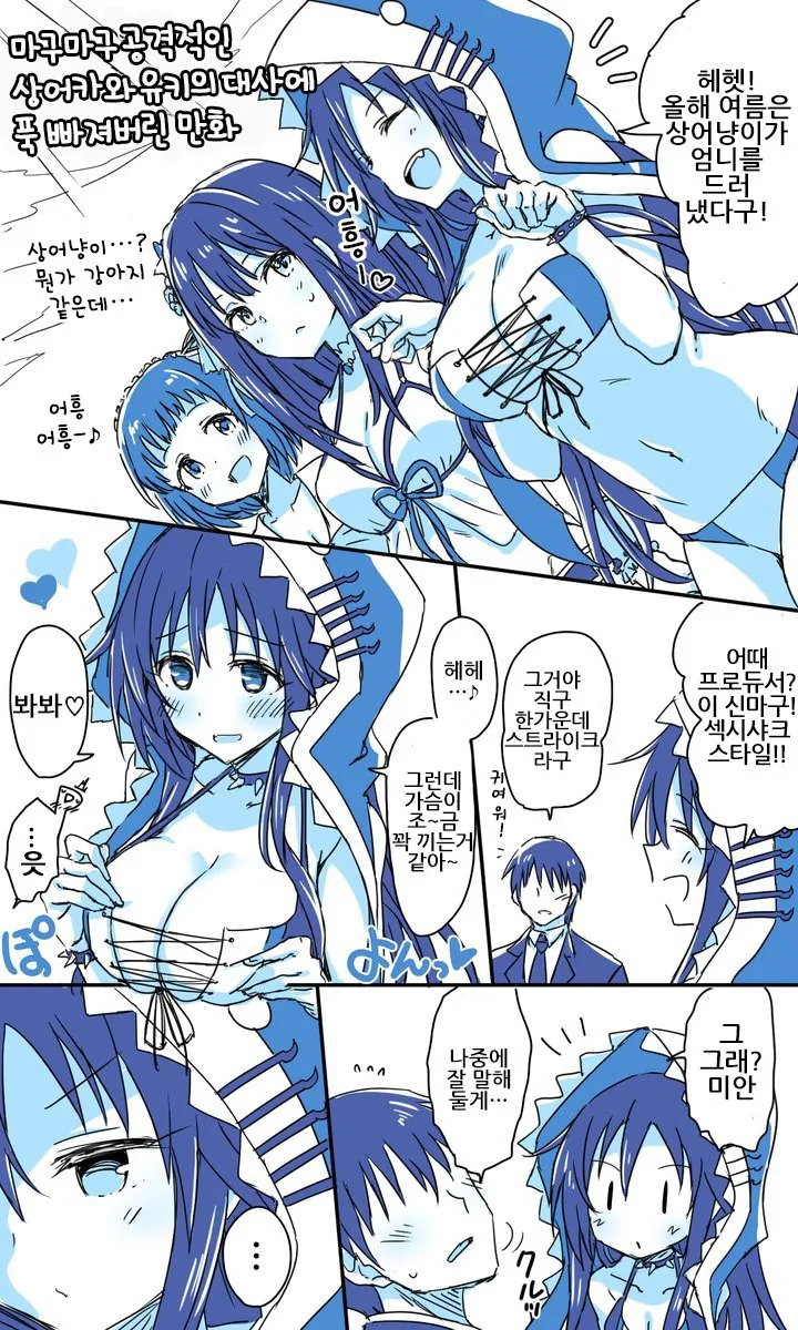 manga_1624796_001.webp