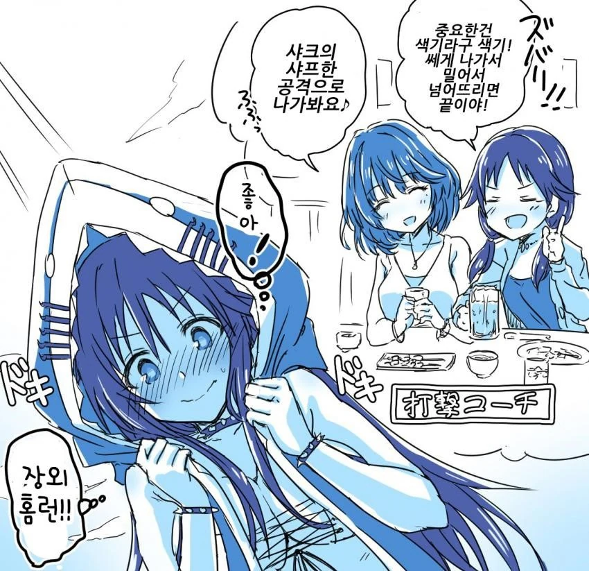 manga_1624796_004.webp