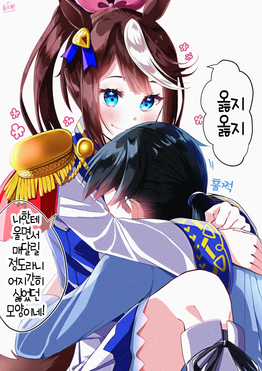 manga_1651000_001.webp