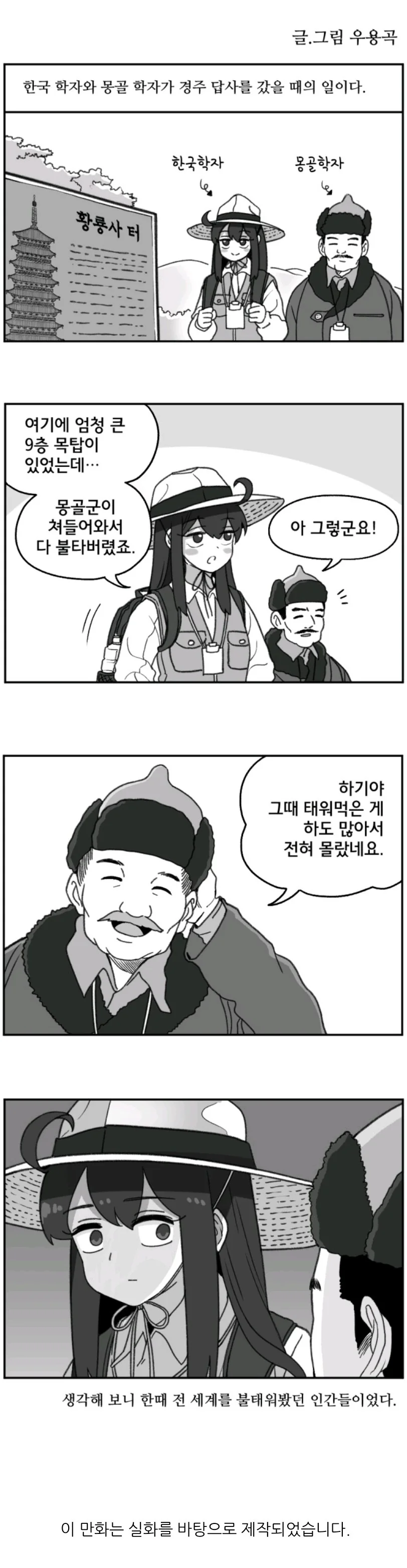 manga_1693782_001.webp