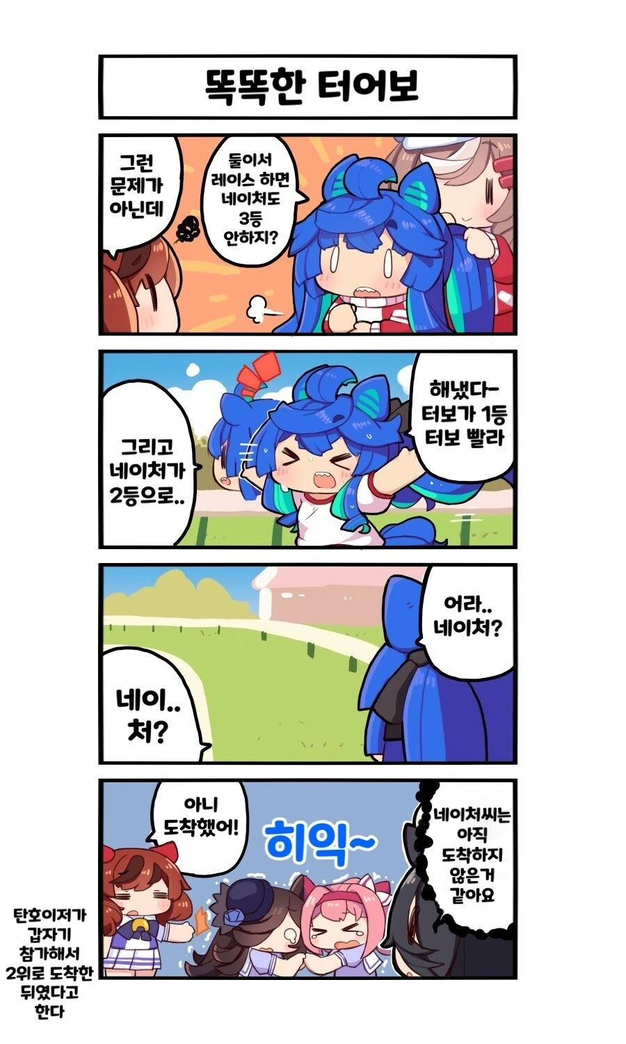 manga_1704934_001.webp