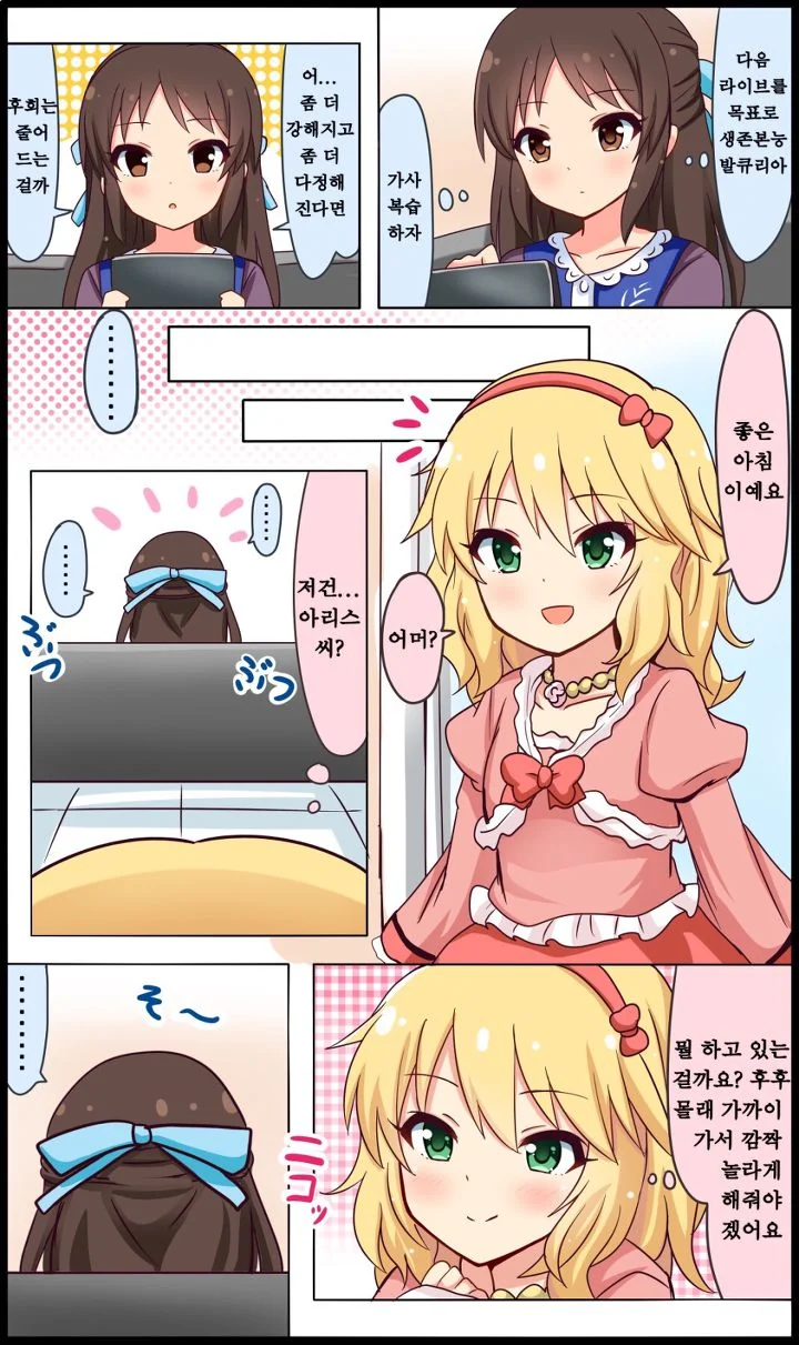 manga_1714757_001.webp