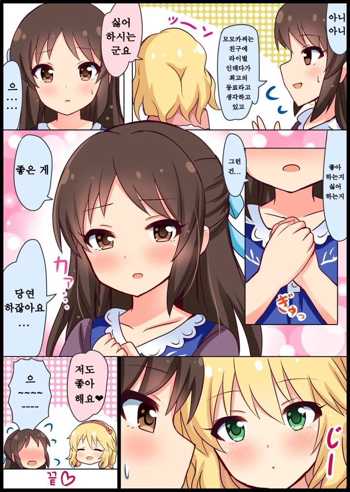 manga_1714757_004.webp