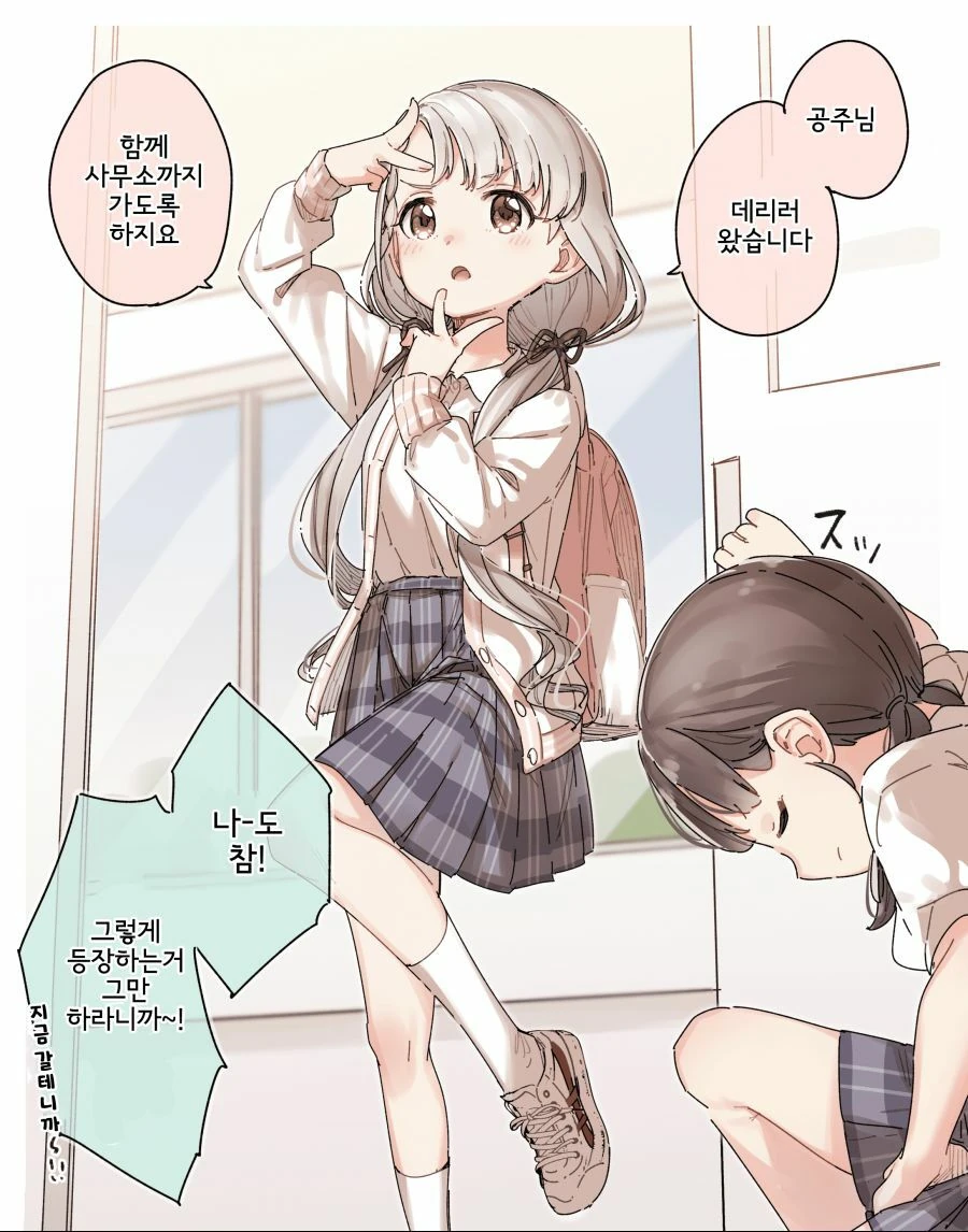 manga_1715014_001.webp