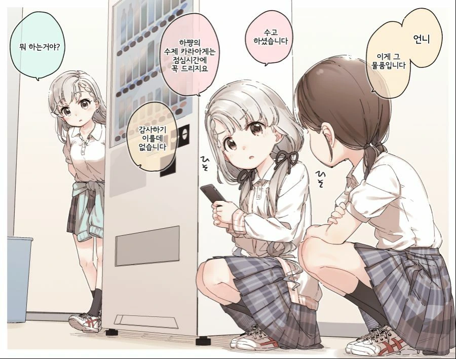 manga_1715014_003.webp