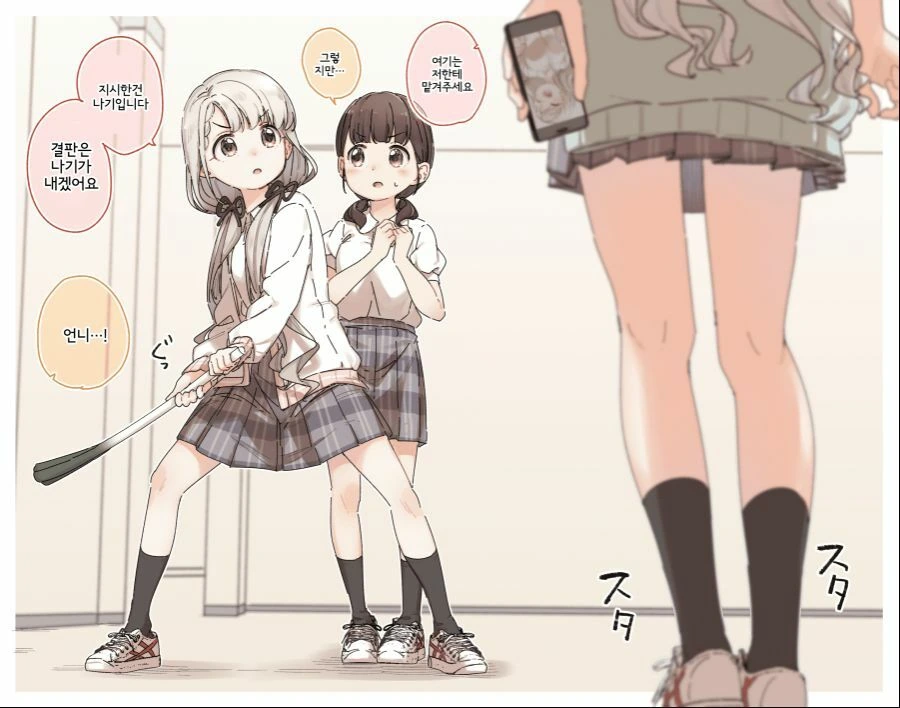 manga_1715014_004.webp