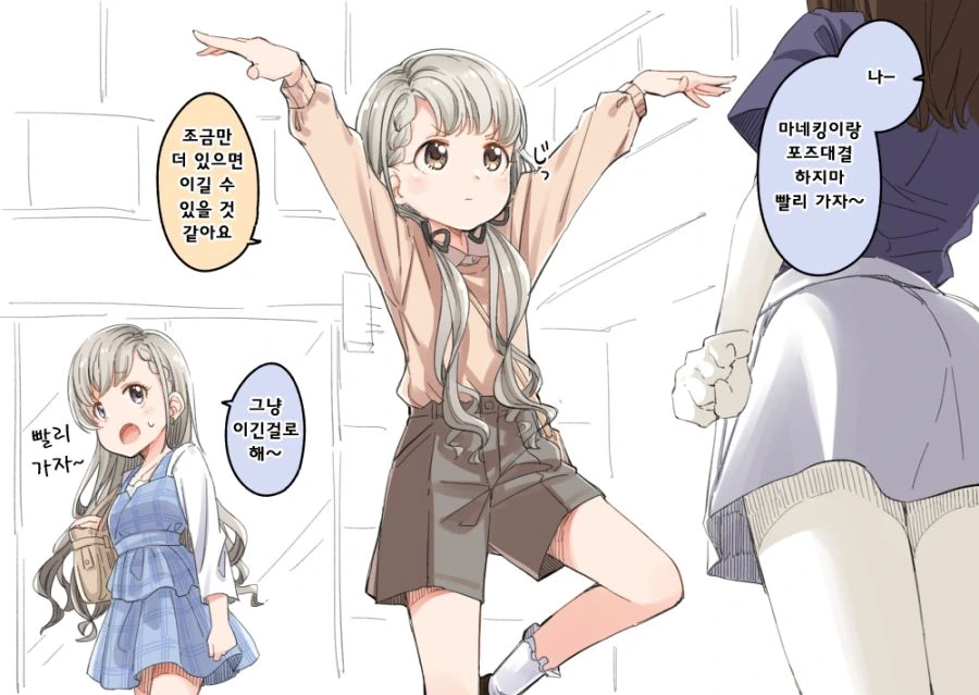 manga_1715014_006.webp