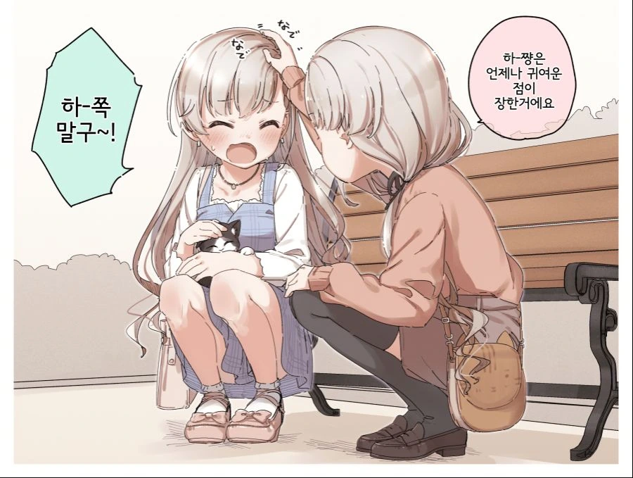 manga_1715014_009.webp