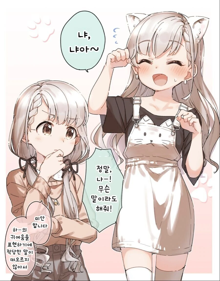 manga_1715014_011.webp