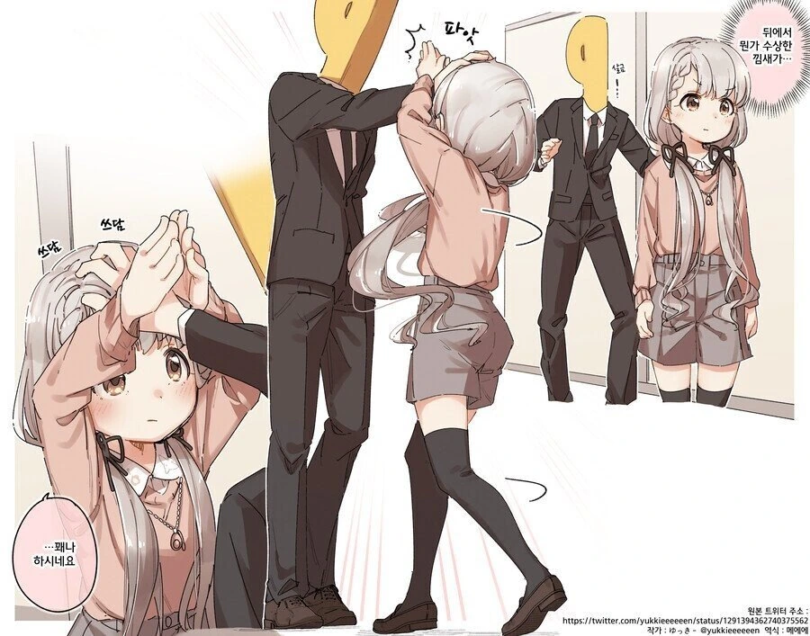 manga_1715014_013.webp
