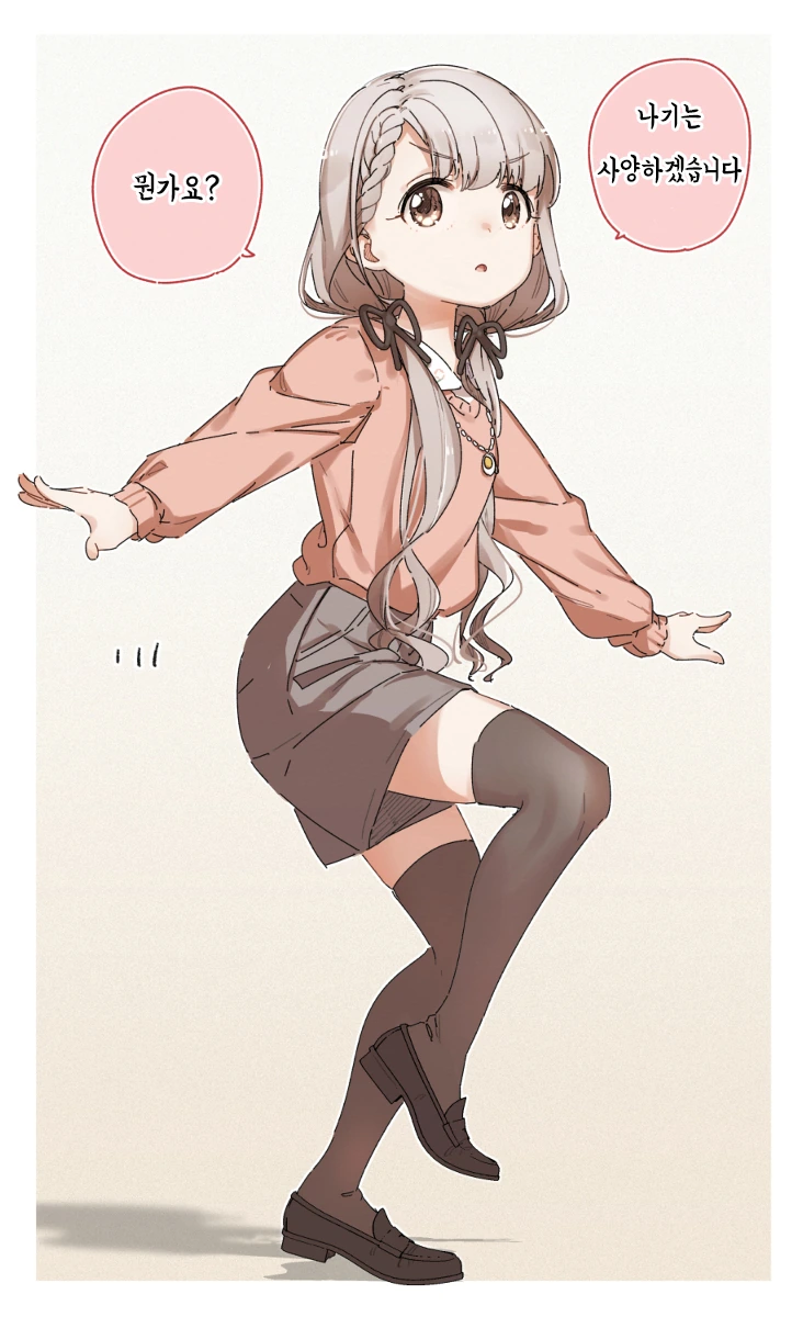 manga_1715014_019.webp
