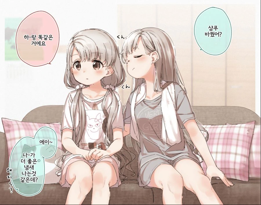 manga_1715014_020.webp