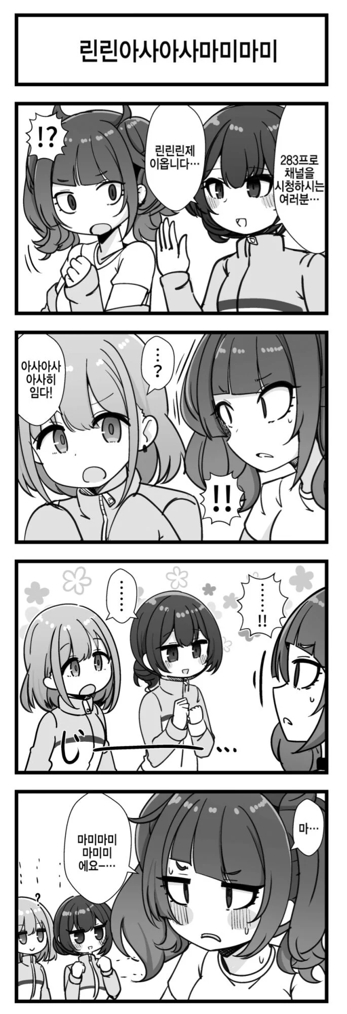 manga_1734968_001.webp