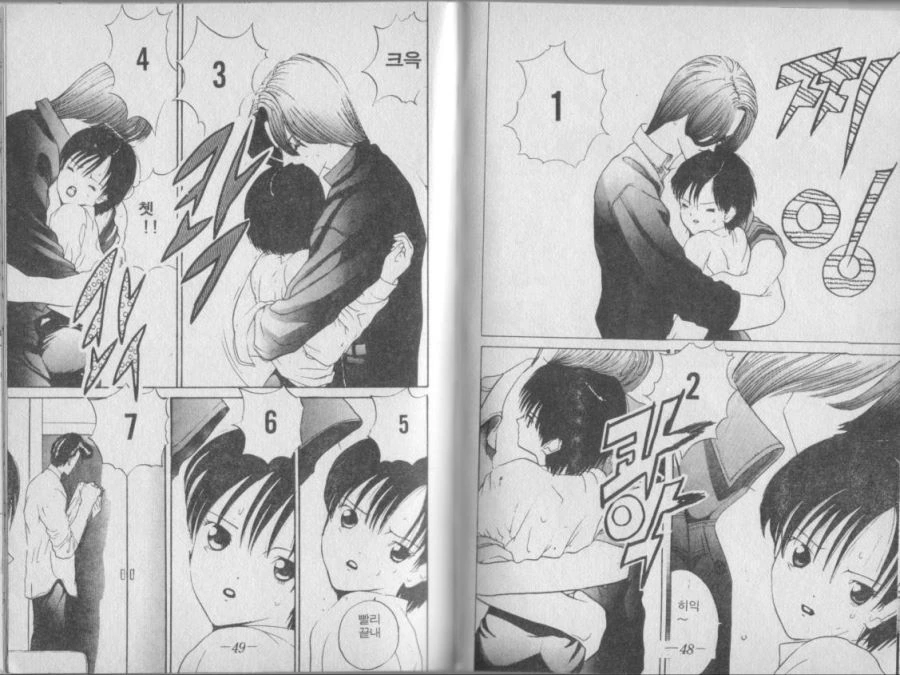 HEN 1-10 완결.zip-HEN 헨 02.zip-raprnb_023.JPG