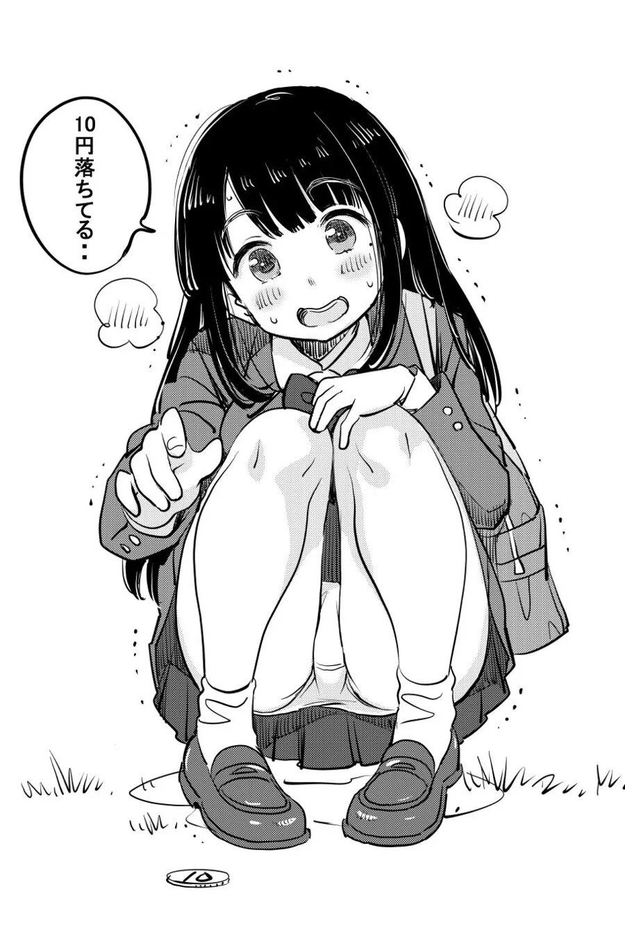 manga_1742817_001.webp