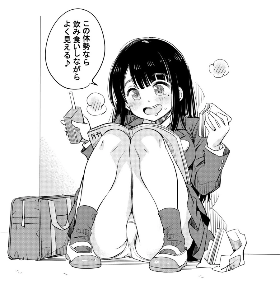 manga_1742817_004.webp