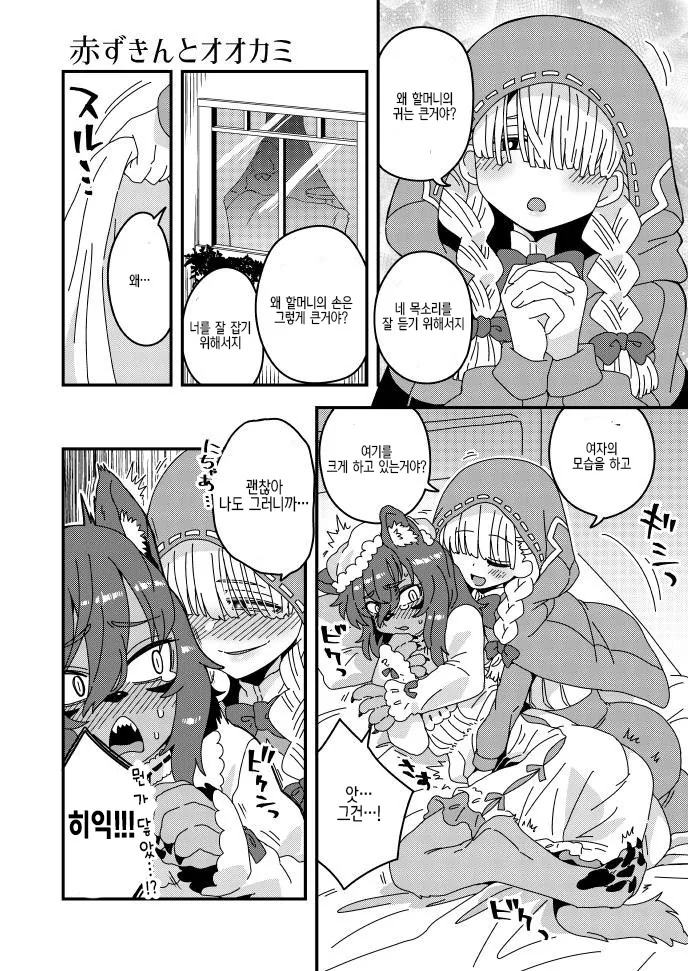 manga_175367_001.webp