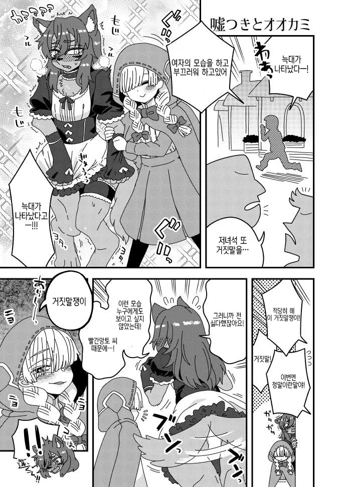 manga_175367_002.webp