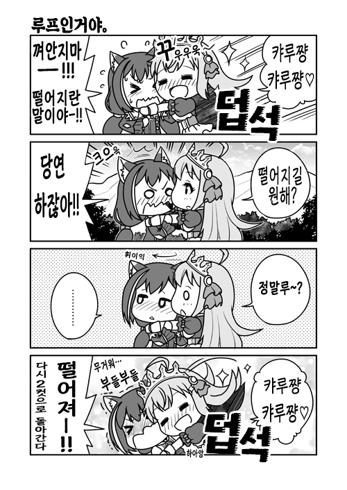 manga_176918_001.webp